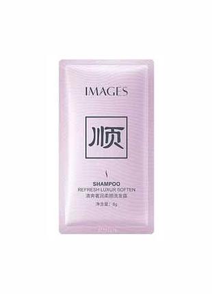 Шампунь для волос одноразовый images shampoo refresh luxur soften 8g