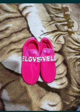 Мокасини для дівчаток, рожеві, з написом love