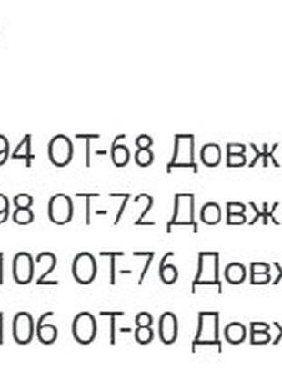 Юбка-шорты костюмная черная