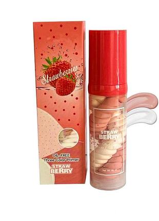 Основа под макияж с гиалуроновой кислотой strawberry oil-free three color primer 40 ml