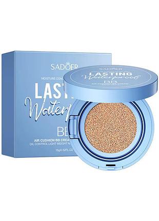 Bb-кушон sadoer lasting waterproof spf20pa+++ natural color 15 г