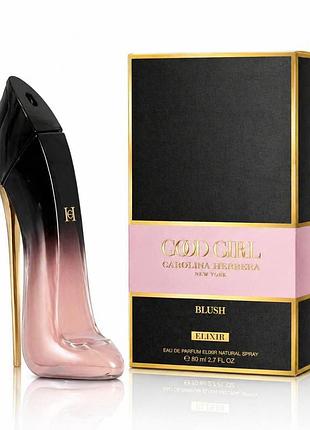 Жіночі парфуми carolina herrera good girl blush elixir edp 80 мл (лиц.)