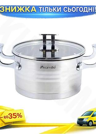 Ku кастрюля индукционная kamille universal fit из нержавеющей стали 1,5л с крышкой для готовки и запек uni2l_k