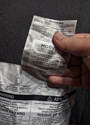 Слинг для ребенка moby wrap 4