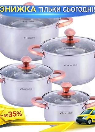 Ku набор кастрюль kamille universal fit 4 шт из нержавеющей стали с мерной шкалой для готовки и варки uni2l_k