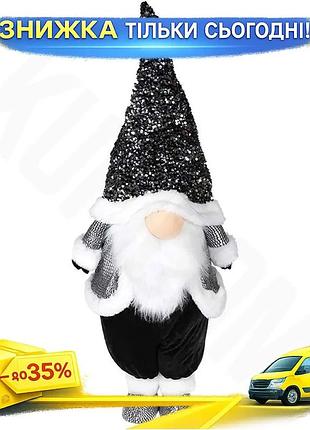 Ku мягкая игрушка гном universal fit blackwhite в пайетках shine decor для детей декоративная игрушка uni2l_k
