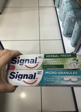 Зубна паста signal