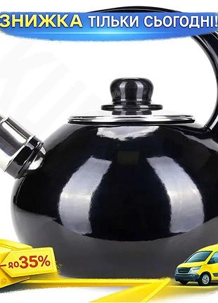 Ku чайник эмалированный kamille universal fit 2500мл черный со свистком для кипячения воды и приготовл uni2l_k