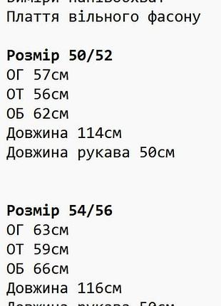 Платье микровельвет лаванда