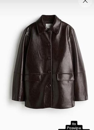 Піджак h&m vegan leather