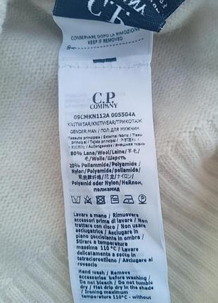 Гольф чоловічий cp company білий 8