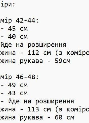 Платье микро вельвет принт
