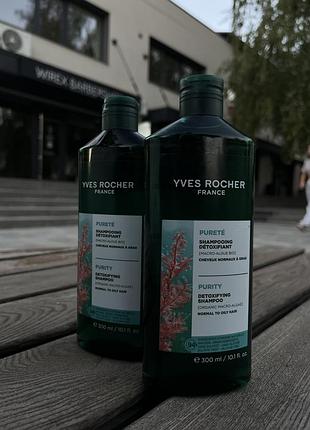 Шампунь yves rocher purifying detox для всіх типів волосся 300 мл