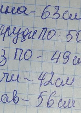 Олимпийка женская, adidas, xl 9