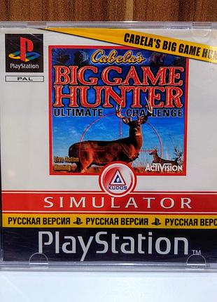 Big game hanter playstation 1, ps1 (не був у використанні) складське зберігання