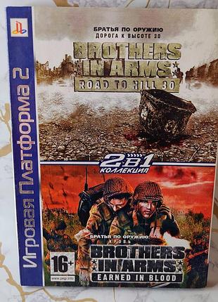 Brother in arms (2 в 1) ps2 (playstation 2)