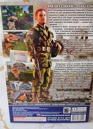Brother in arms (2 в 1) ps2 (playstation 2) 2