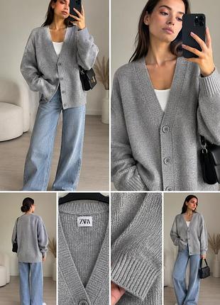 Жіночий кардиган zara сірий