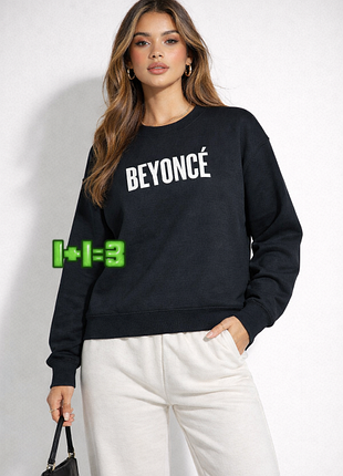 💝1+1=3 базовий чорний утеплений світшот на флісі светр gildan beyonce, розмір 44 - 46
