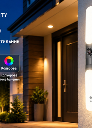 Eufy security cam s100 — розумна вулична камера 2k + led-світильник 1200 лм, кольорове нічне бачення, ai, сирена 105 дб, без абонплати