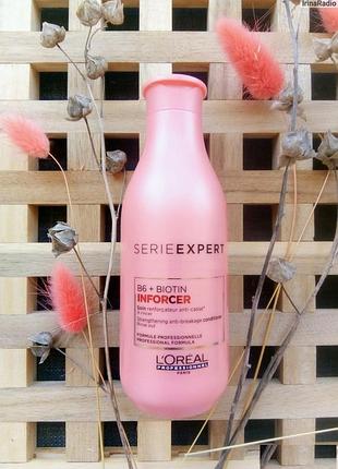 Кондиціонер для зміцнення волосся l'oreal professionnel inforcer strengthening conditioner 200 мл
