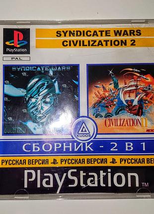 Civilization 2 / syndicate wars 2 в 1 playstation 1, ps1 (не був у використанні!) складське зберігання