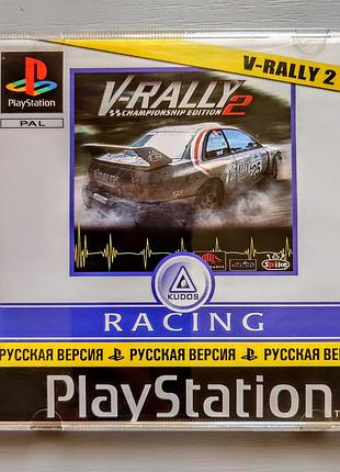V-rally 2 playstation 1 ps1 идеальное состояние, не был в использовании