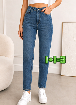 💝1+1=3 базові сині жіночі мом джинси висока посадка denim365, розмір 44 - 46