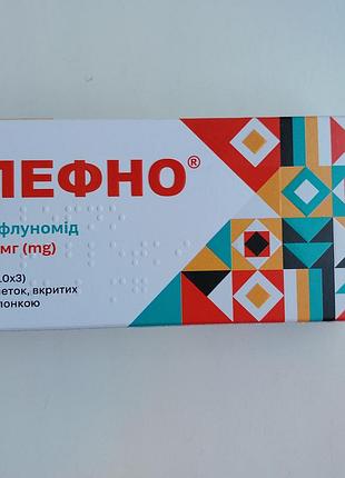 Біологічно активні речовини лефно таблетки 20 мг