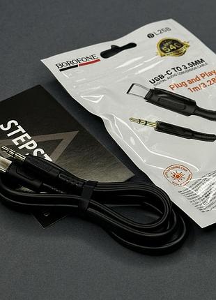 Кабель аудіо borofone bl25b type-c на aux 3.5mm (1 м)