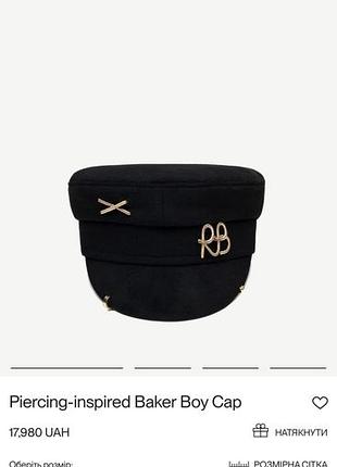 Нова piercing-inspired baker boy cap 2