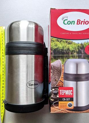Вакуумний термос con brio cb-327