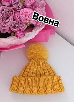 Шапка вовна