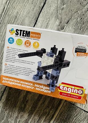 Конструктор для хлопчика engino stem heroes покорителі космосу