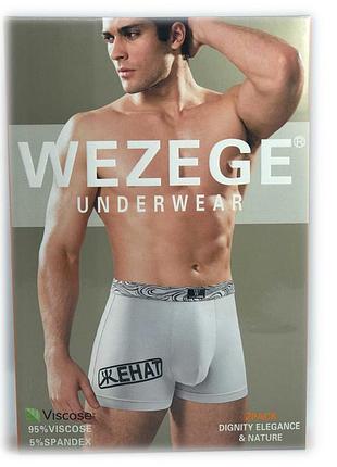 Трусы мужские *wezege* (р.l/xl/2xl/3xl) 25951