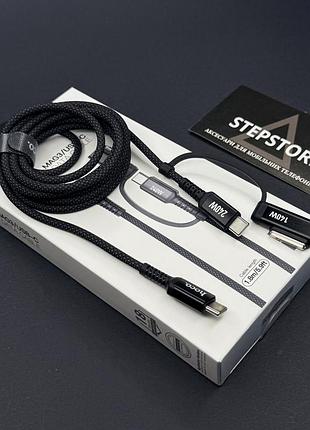 Кабель hoco u142 2 в 1 type - c to usb - c / mag3 240w / 140w 1.8 м черный