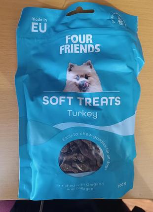 Корм для собак four friends soft treats turkey