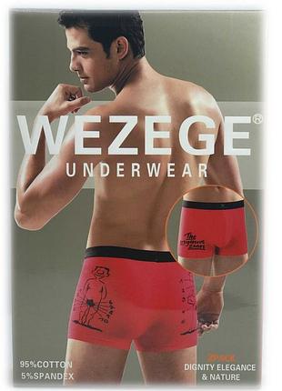 Труси чоловічі *wezege* (р.l/xl/2xl/3xl) 25966