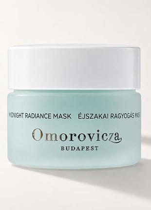Нічна маска omorovicza midnight radiance mask 15 мл оригінал