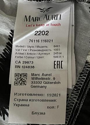 Блуза marc aurel 2