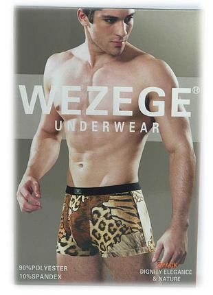 Труси чоловічі *wezege* (р.l/xl/2xl/3xl) 25967