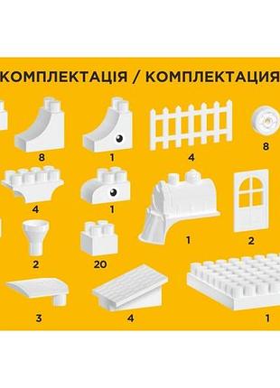 Конструктор технок building blocks 130 дет (th7518) 5