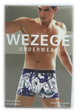 Трусы мужские *wezege* (р.l/xl/2xl/3xl) 25962