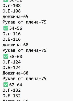 Лонгслив микродайвинг черный 4