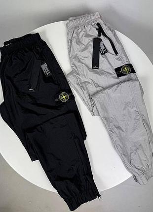 Штани stone island / штани стон ісланд