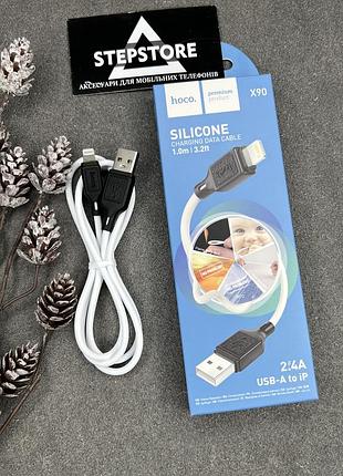 Кабель для зарядки hoco x90 lightning to usb белый силиконовый 1м для iphone ipad