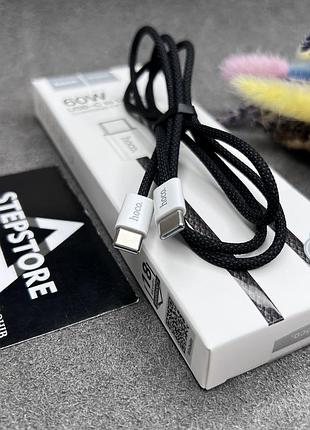 Кабель для зарядки hoco x104 type-c to type-c 60w 1m в тканевой оплетке samsung xiaomi oppo iphone