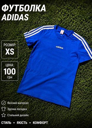 Футболка чоловіча adidas синя розмір xs
