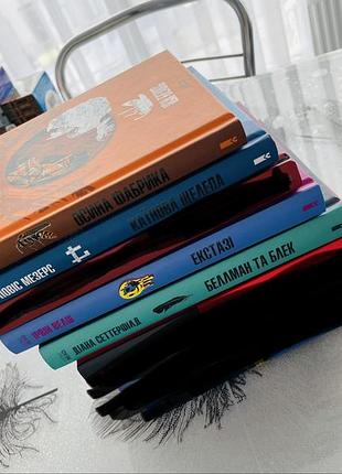 Комплект книг культread - осина фабрика/каїнова щелепа/екстазі/беллман та блек - нові книги
