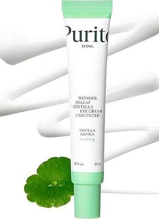 Purito seoul wonder releaf centella eye cream unscented 30ml